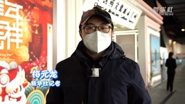 我在冬奥Vlog|当冬奥遇上中医和太极会咋样?