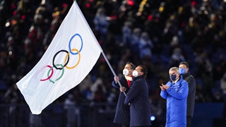 从北京接旗,2026相约意大利