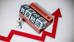 3.6万亿共享经济&ldquo;新画像&rdquo;：高增长、洗牌潮、新秩序