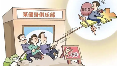 3·15,带你避开体育消费那些“坑”