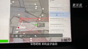 Vlog|“90后”女孩在新疆挑战“无人化”种棉