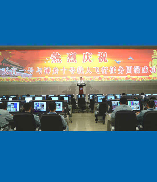 张高丽宣读中共中央、国务院、中央军委的贺电