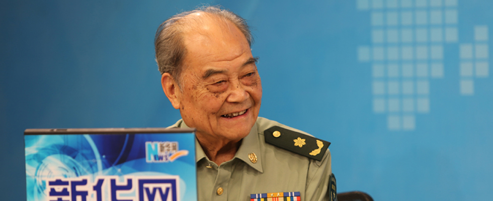 中国工程院院士黎介寿做客新华网谈强军