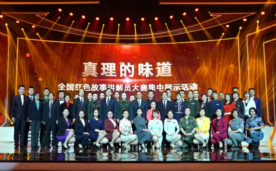 北大"跨界"才女把红色故事讲得如此传神