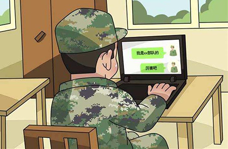 切莫忽视指尖上的泄密