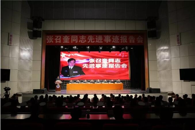 病逝两年后 这支部队为他举行专场事迹报告会