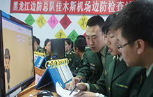 中国人民武装警察边防部队_新华军网