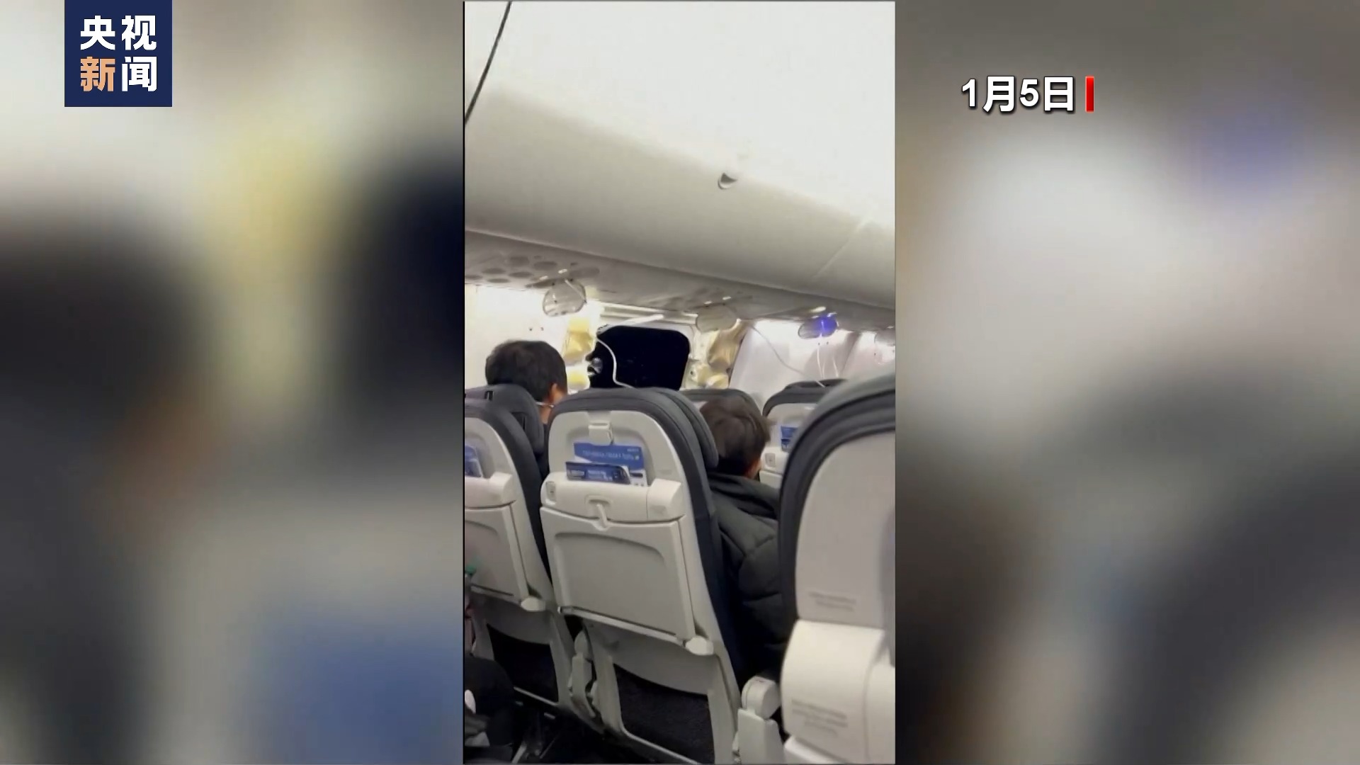 波音为何安全问题频出？美媒：追逐短期利润文化“变质”-新华网