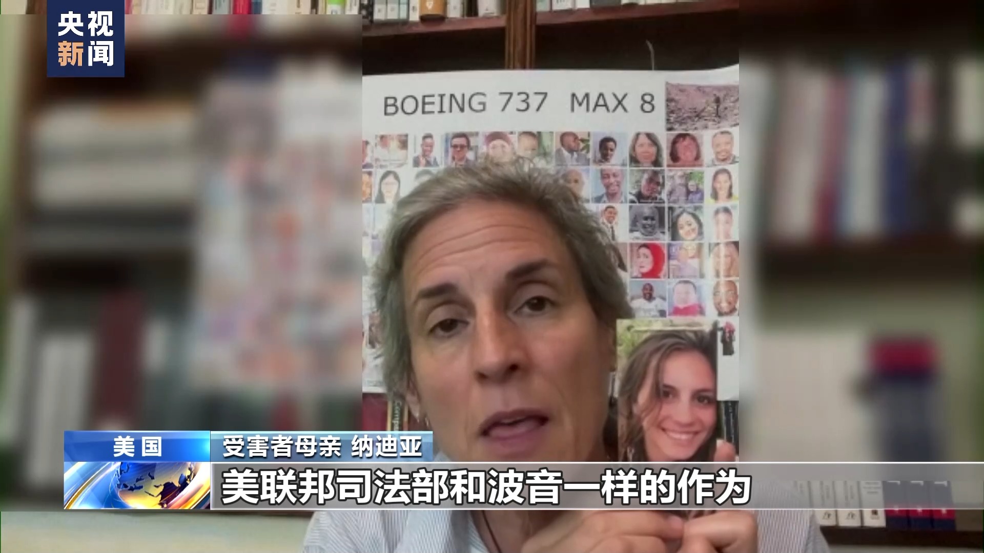 波音为何安全问题频出？美媒：追逐短期利润文化“变质”-新华网