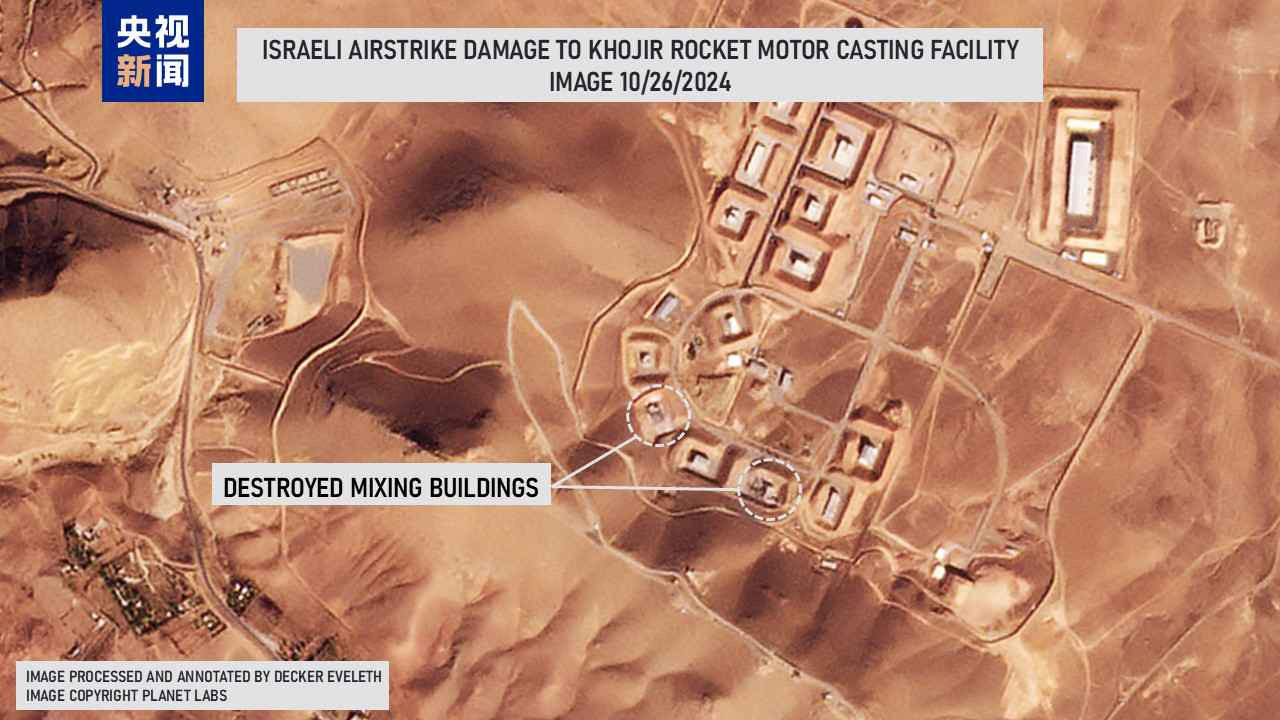 美研究员称以军袭击致伊朗导弹基地关键设备被毁卫星图像曝光-新华网