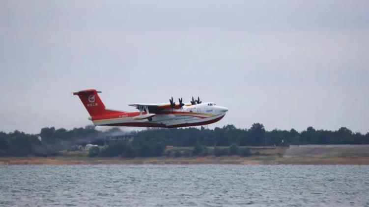 AG600M全狀態新構型滅火飛機水上首飛成功