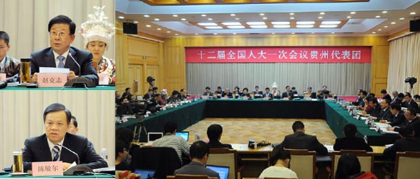 贵州代表团团组开放日活动