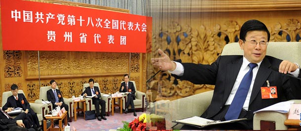 贵州省委书记赵克志：点燃每个人的激情与自信