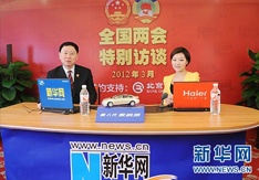 最高人民法院新闻发言人、办公厅主任王少南解读最高人民法院工作报告