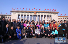 全国政协十一届五次会议在京闭幕