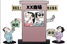 [两会&middot;关注&ldquo;3&middot;15&rdquo;]冰火两重天