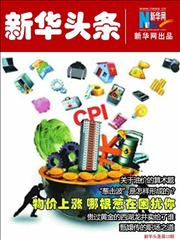 关于油价的算术题