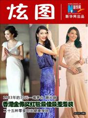 30元喝茅台 涮火锅