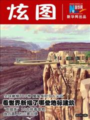 全球嫩模的魔鬼身材