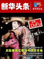 八种极端不良心态