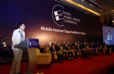 ２０１１移动互联网大会