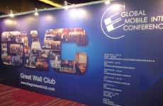 ２０１１移动互联网大会