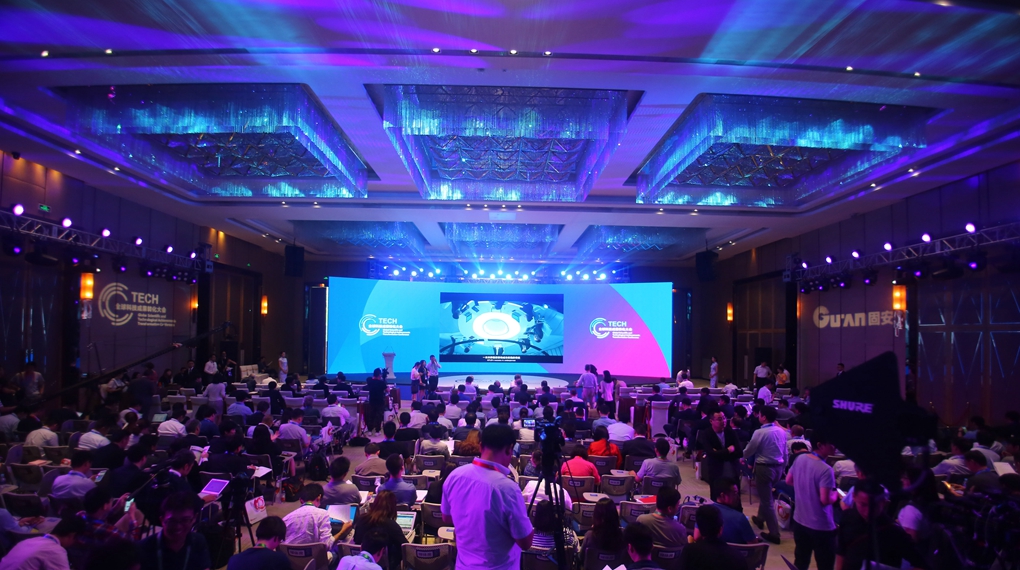 第六届中国OLED产业发展论坛在固安产业新城举行