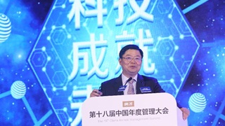 华夏幸福产业研究院顾强：新科技新动能是穿越周期的最大确定性