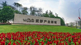 进击中部城市群 华夏幸福产业新城抢滩布局第四增长极