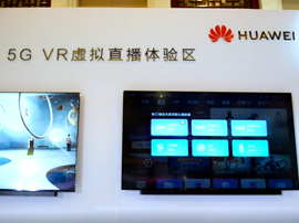 &ldquo;5G重构想象 跨时空协奏&rdquo;15日彩排