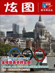 全球最美举牌女郎