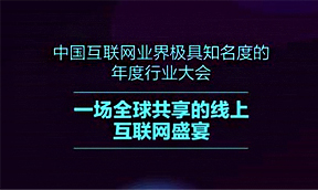 “一带一路”数字经济发展论坛即将举行