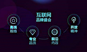 5G生态论坛亮点前瞻