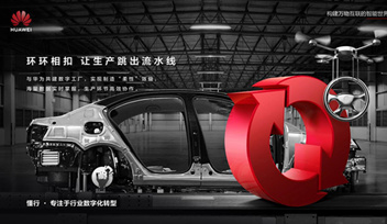 智能制造转型升级，与&ldquo;懂行人&rdquo;偕行