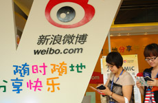 2012全球移动互联网大会现场