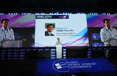 马化腾发表演讲