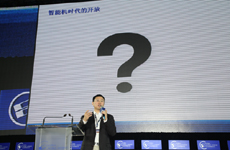 斯凯CEO宋涛：颠覆传统APP store模式