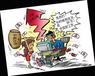 &ldquo;游戏哥&rdquo;逆袭 年终奖50万不是传说