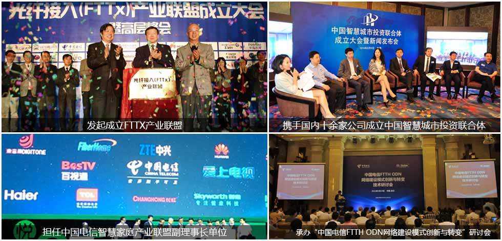 精彩历史瞬间之四