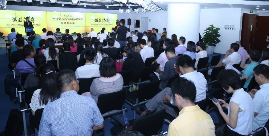 中国电子商务协会副秘书长李建华