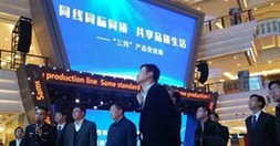 江苏探索"同线同标同质"模式 消费者无需出国"爆买"