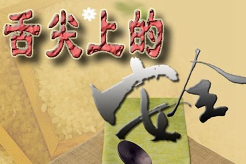 助力食品质量提升、守护百姓舌尖上的安全