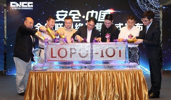 CNICG构筑全球最大标识平台 推动物联网生态建设全民参与