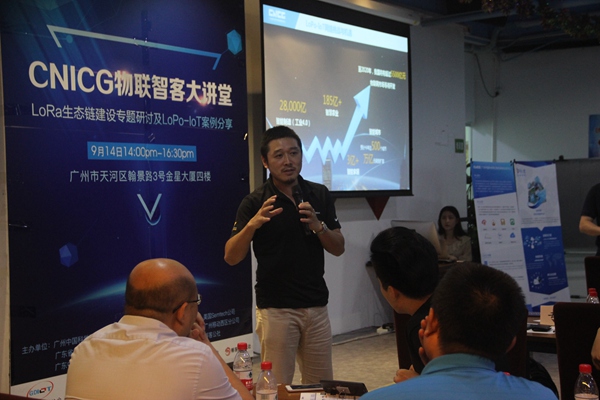 从畅想到落地 解读低功耗通信网络布局