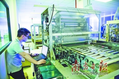 松山湖：高水平构建智能制造生态链