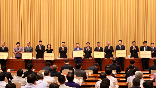 华夏幸福荣获&ldquo;2017年度河北省国际投资合作十佳企业&rdquo;称号