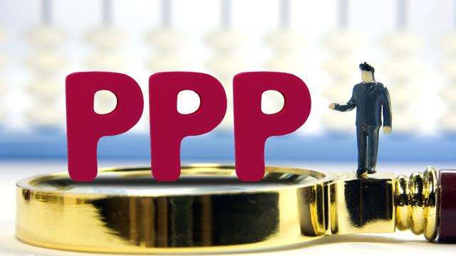 第四批PPP示范项目咨询机构报告