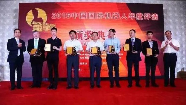 南浔高端智能制造装备产业园荣获&ldquo;金手指奖&rdquo;