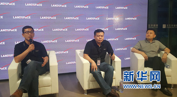 投资人谈为什么看好蓝箭航天 政策技术市场团队&ldquo;万事&rdquo;俱备