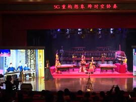 编钟古琴跨时空协奏：关山月